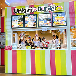 12月5日、「OnigiriBurger 関西国際空港本店」グランドオープン！